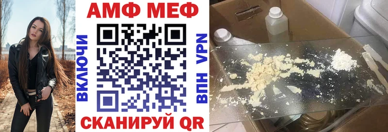 АМФ Premium  наркота  Палласовка 