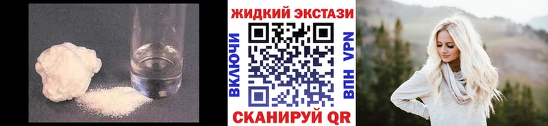БУТИРАТ BDO 33%  где купить наркоту  Палласовка 