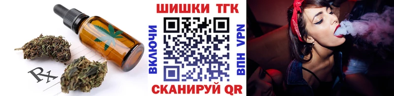 Canna-Cookies марихуана Палласовка