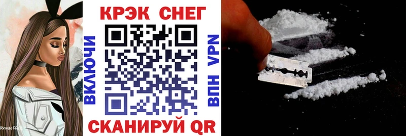 Cocaine Эквадор  где купить   mega tor  Палласовка 