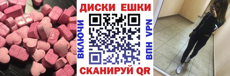 Ecstasy 280мг  Палласовка 