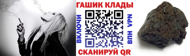 ГАШ Изолятор  цена   Палласовка 