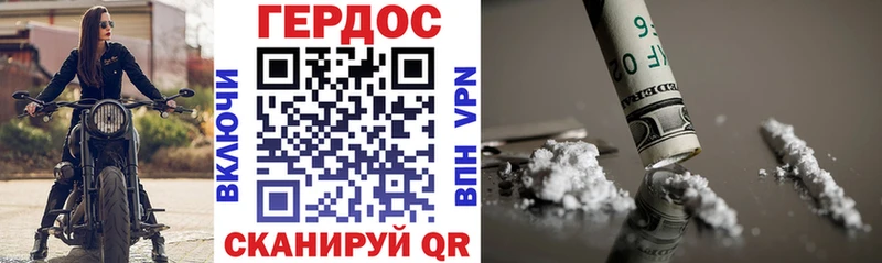 Героин афганец  Палласовка 