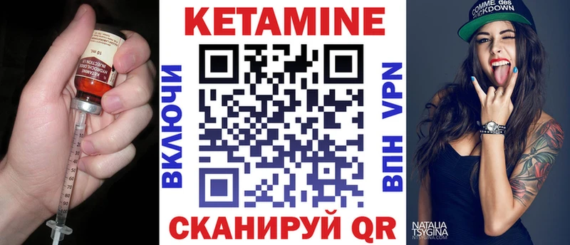 Кетамин VHQ  наркотики  Палласовка 