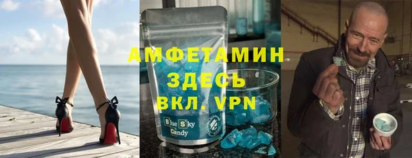 мефедрон VHQ Алзамай