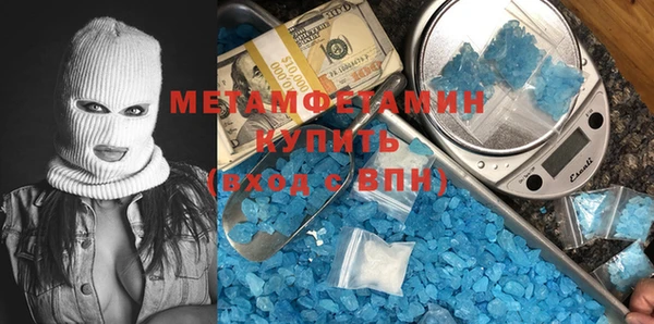 стаф Абаза