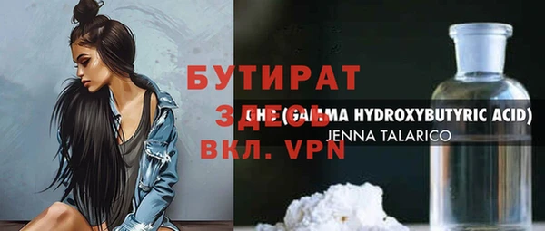 наркотики Алексин