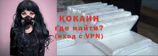 наркотики Алексин