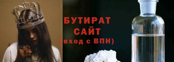наркотики Алексин