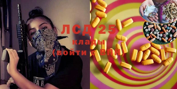 наркотики Алексин