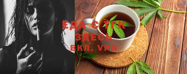 стаф Алексеевка