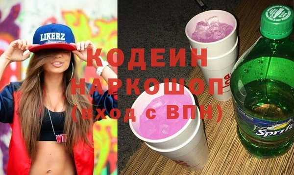 наркотики Алексин