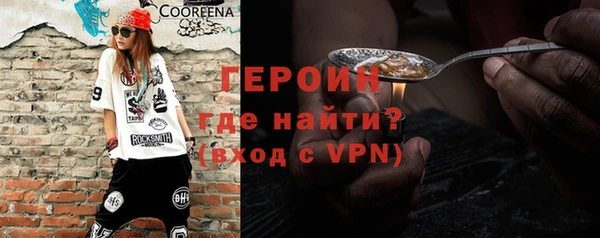 наркотики Алексин