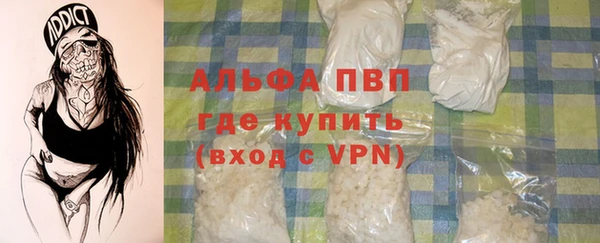 стаф Алексеевка