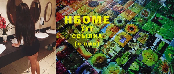 гидра Абинск