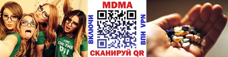 МДМА молли Палласовка