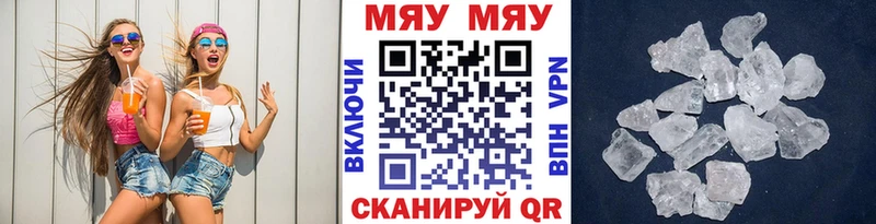 Меф VHQ  продажа наркотиков  Палласовка 