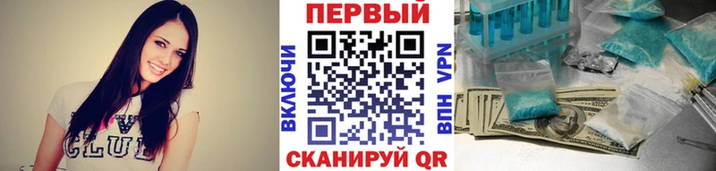 Метамфетамин витя  Палласовка 