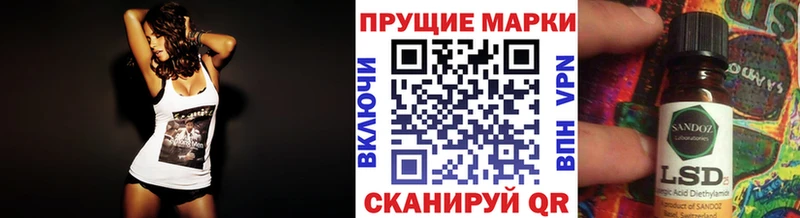 Марки N-bome 1,8мг  сколько стоит  мега онион  Палласовка 