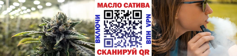 ТГК вейп мориарти состав Палласовка
