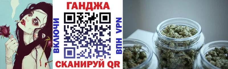blacksprut tor Палласовка МАРИХУАНА планчик купить наркоту